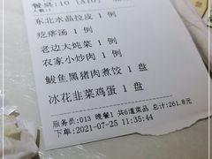 -老边饺子馆(金源店)