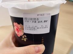 涓豆腐奶茶-厝内小眷村(长宁定西路店)