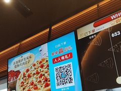 -达美乐比萨(西客站北店)