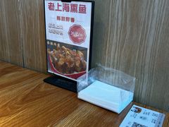-嘎嘎鸭下巴·爆辣干锅(明教寺店)
