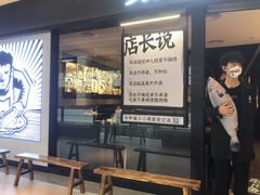 门面-新太二·鲜料川菜(群光广场店)
