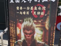 -船歌·鱼水饺青岛菜(石老人店)