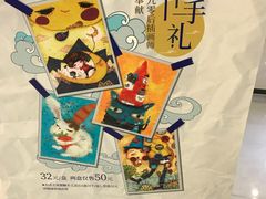 -鹿港小镇(悠唐店)