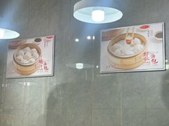 -百年尹氏汤包(湖南路狮子桥店)