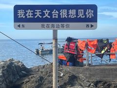 -杨梅坑