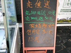 -清真马记宫廷奶酪(农光里店)