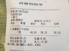 -桃子餐厅·天津菜(红星路直营店)