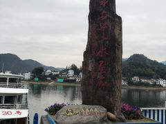-新安江山水画廊风景区
