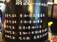 -锅说大脸毛肚重庆老火锅(佐阾店)