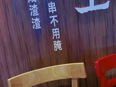 -大师兄·西北风味食集(增城合生汇店)