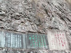 -雁荡山风景名胜区