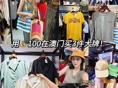 -新苗超市(花城店)