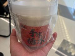 -君之狮子山·轻糖烘焙(松江印象城店)