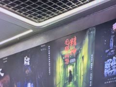 -关你鬼室大型密室逃脱(佛山创意园店)