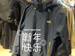 -五环Outlets(高新工厂店)