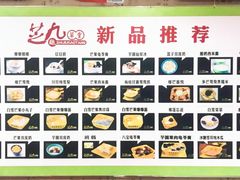 菜单-芝九草堂(民德路总店)