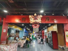-虎虎龙虾•9年湖北匠(双井店)