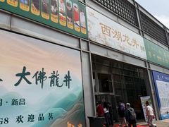 -中国农业博物馆