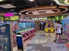 -汤姆熊欢乐世界·史莱姆怪兽(正大店)