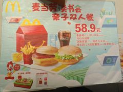 -麦当劳(石家庄乐活广场店)