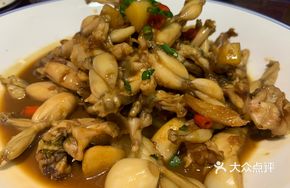 Stir-Fried Frog Legs