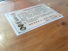 -谢继红26号牛肉汤(田家庵店)