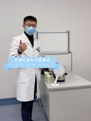 点击看大图 -八大处整形