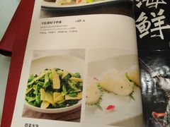 -上海小南国(金桥国际广场店)