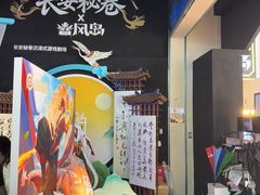-暴风岛沉浸式体验馆(百联世纪店)