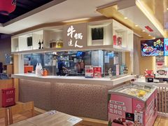 -吉野家(红博中央公园店)