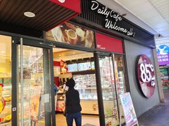 -85度C(厦门中华城新店)