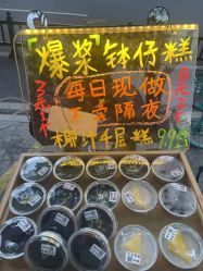 -广州市儿童公园