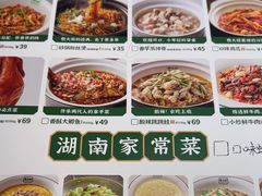 -费大厨辣椒炒肉(高铁吾悦广场店)