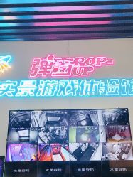 -疯狂冒险家-亲子密室-东坝店(金隅嘉品店)