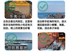-日照世帆赛基地