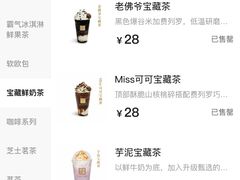 -奈雪的茶(亨特国际广场店)