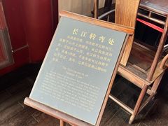 -阅江楼风景区
