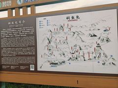 -九宫山风景区