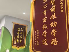 -新东方素质(金源校区)