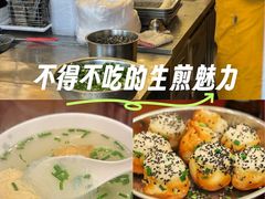 -三两春(浦三路店)