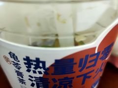 -炖物24章·顺时轻养茶(杭州大厦店)