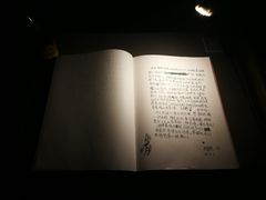 -無用生活空间(北京店)