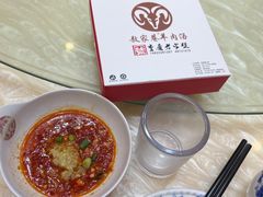 -敖家巷羊肉汤(瑞尔戴斯店)