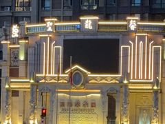 -圣龙馨水匯