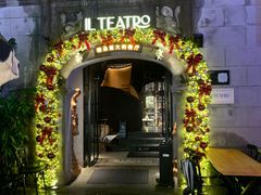 -IL TEATRO 精品意大利餐厅