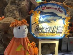 -南昌融创海世界