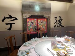 -老宁波1381餐厅(宏泰广场店)