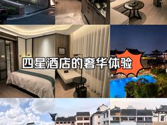 -苏州吴宫泛太平洋酒店