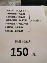 -小蜜蜂农场(凯德七宝购物广场店)