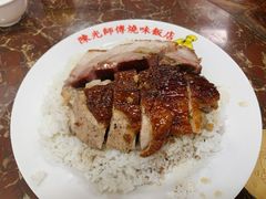 -陈光记烧腊店(罗保博士街店)